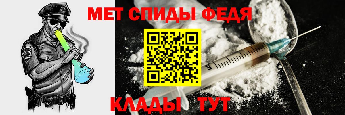АМФЕТАМИН VHQ Конаково