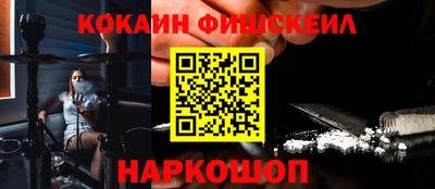 Альфа ПВП Комсомольск-на-Амуре