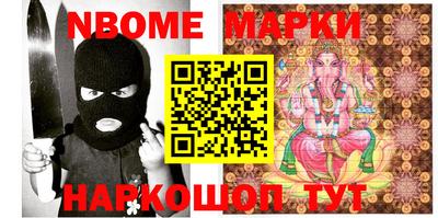 амф Конаково