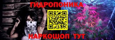 кристаллы Кинель