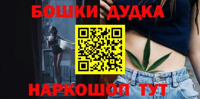 кристаллы Кинель