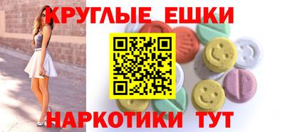 кристаллы Кинель