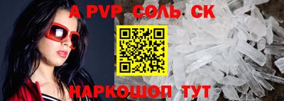 амф Конаково