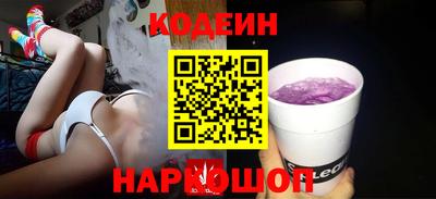 кристаллы Кинель