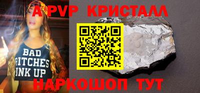 амф Конаково