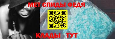 кристаллы Кинель
