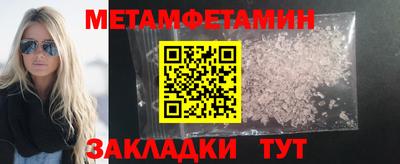 кристаллы Кинель