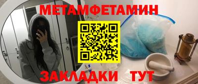 кристаллы Кинель
