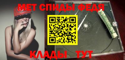 кристаллы Кинель