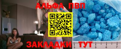 амф Конаково