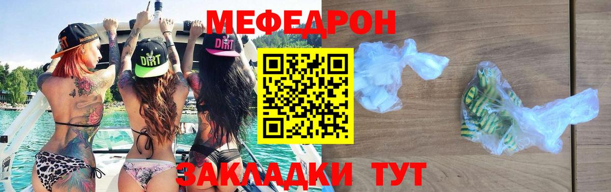 hydra зеркало  Меф мяу мяу  Меф  Вход с VPN  Конаково  Мефедрон кристаллы 