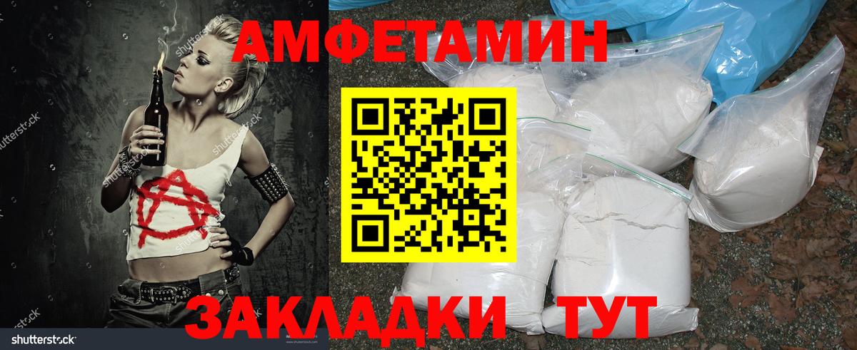 Конаково  Метамфетамин пудра  Вход с VPN 