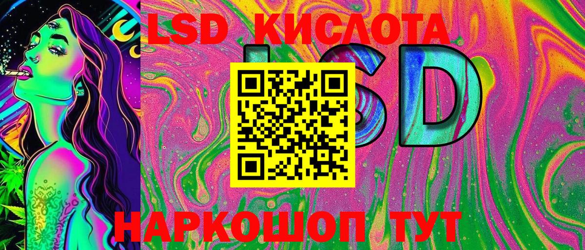 Марки N-bome 1500мкг  Марки N-bome 1500мкг  Конаково  Вход с VPN 