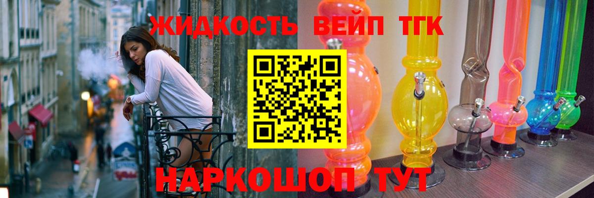 Дистиллят ТГК концентрат Конаково