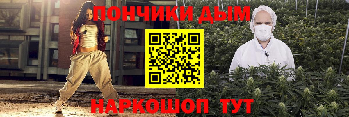 Марихуана семена Конаково