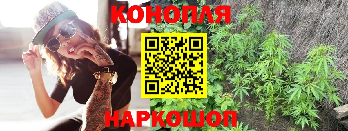 Бошки марихуана Amnesia  Шишки марихуана THC 21%  Конаково  Вход с VPN 